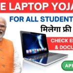 Free Laptop Yojana 2025