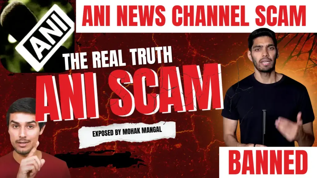 ANI News Channel Scam