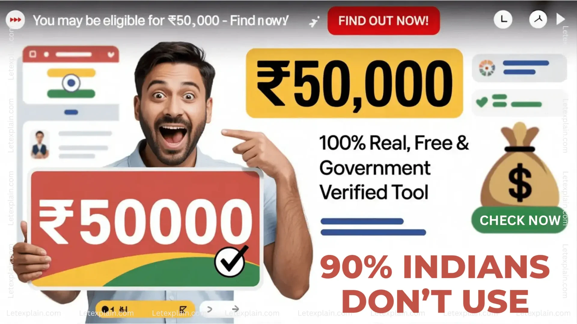 How to find the best government scheme