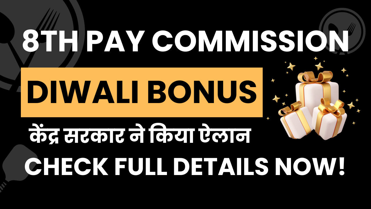 8th Pay Commission Latest Update