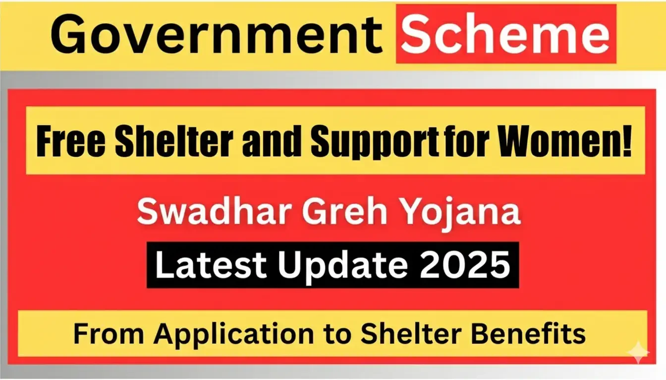 Swadhar Greh Yojana: Free shelter, food, and support facilities for women – Latest update 2025